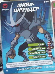 Mini-Shredder Way of the Ninja