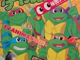 Mutant Turtles Himitsu Ōhyakka