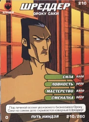 Set1-210-260-WayNinja-Tcard.png (1.14 MB) Shredder, Oroku Saki Way of the Ninja