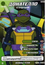 Donatello, in Future Way of the Ninja