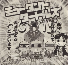 Shinnen agemashite kamedetou gozaimasu.