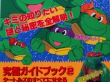 Mutant Turtles Kanzen Daizukan