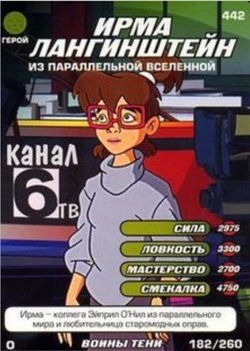 Set2-182-260-WayNinja-Tcard