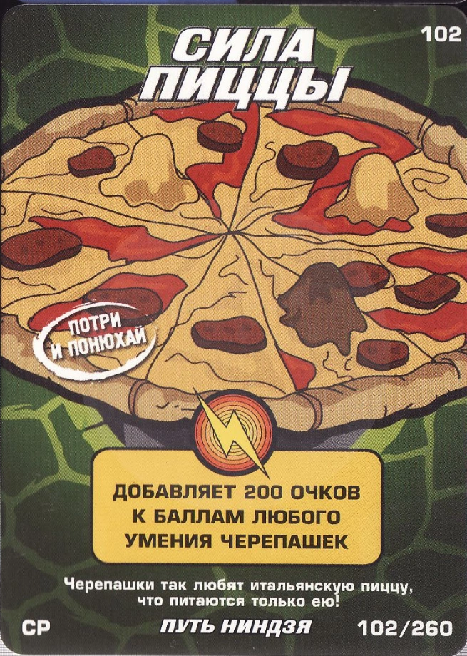 фитнес клуб. прогулка фермера кроссфит. приборы измерения 2 закон ньютона. псалом 102 на английском. сила 102.