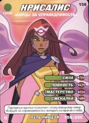 Chrysalis, Justice Force Way of the Ninja