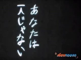Anata wa hitori ja nai