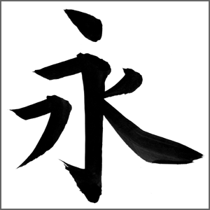 Glosario Japonés Wiki Tmnt Fandom