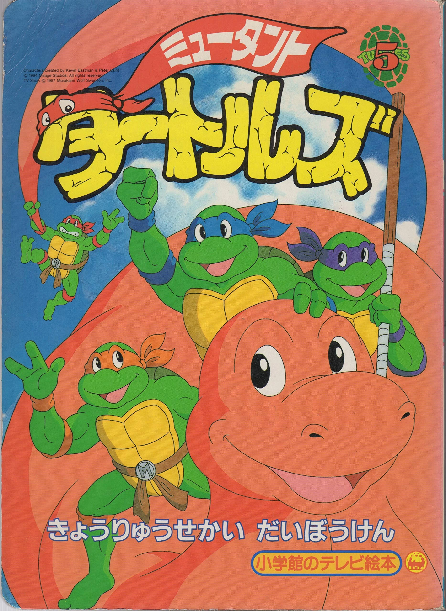 キー坊　宿儺　摩虎羅 呪術廻戦 235話 人外魔境新宿決戦13 摩虎羅撃破 五条の覚悟 完全詠唱の