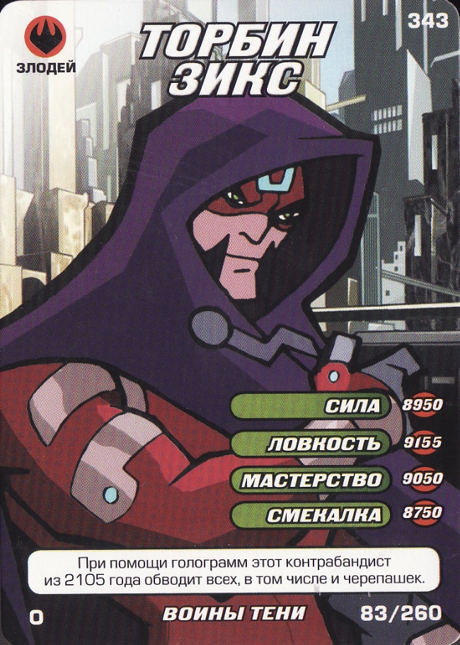 kartoon様 CARTOONZ | CASTLE OF CARDS - LIMITED EDITION BOOSTER PACK