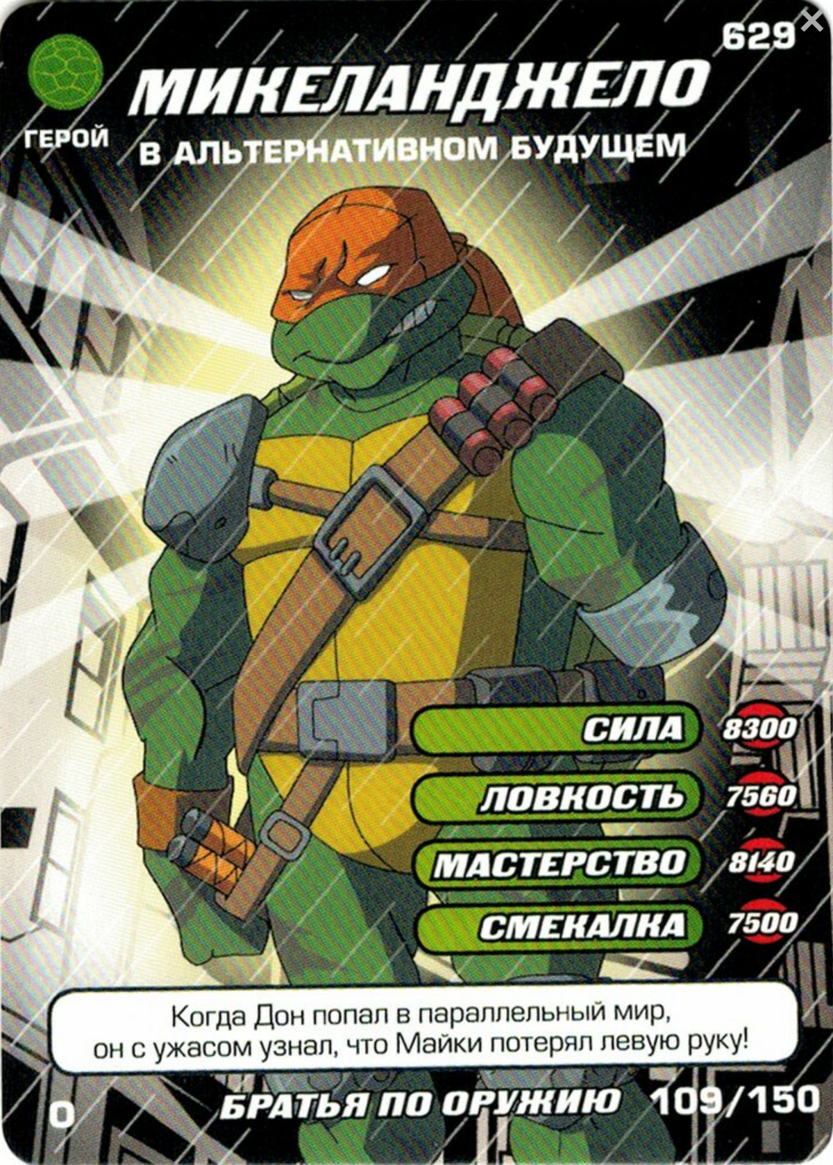 Topic · Teenage mutant ninja turtles ·