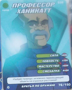 Professor Honeycutt (Way of the Ninja) | TMNTPedia | Fandom