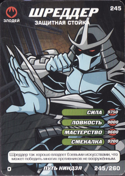 Teenage Mutant Ninja Turtles 3: Shredder's Last Stand, TMNTPedia