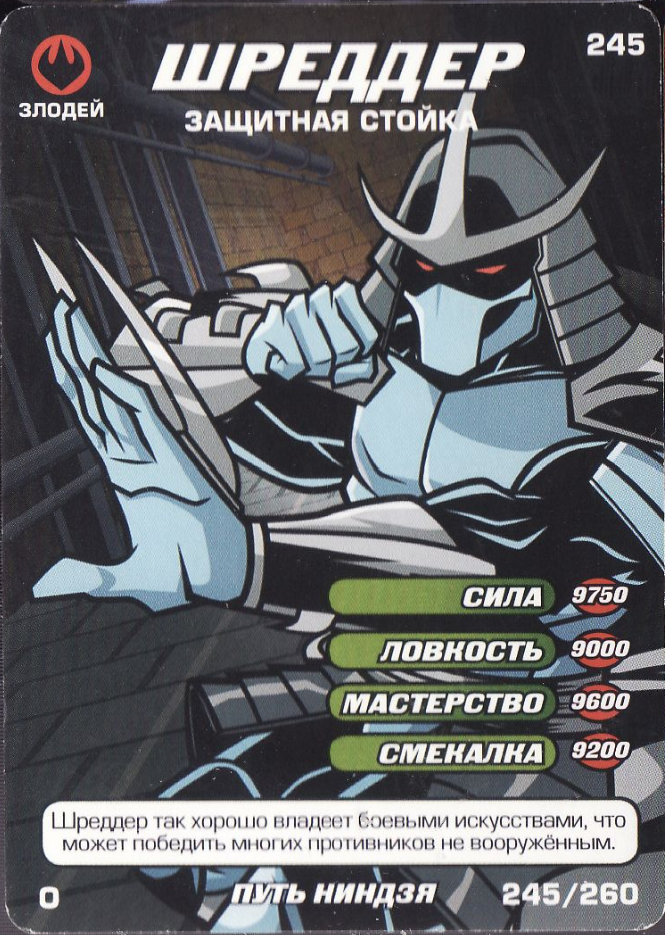 Shredder TMNT 2003 | Greeting Card