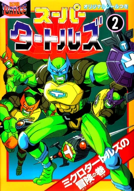Super turtles 2