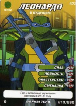 Leonardo (2007 video games), TMNTPedia