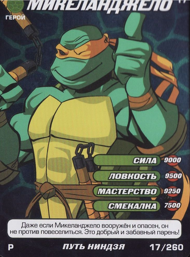 Teenage Mutant Ninja Turtles mikeミケランジェロ Amazon.com: Super7 ULTIMATES! Teenage Mutant Ninja Turtles