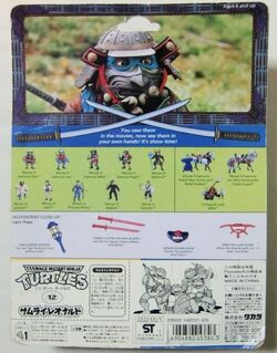 レオ様 Movie III Samurai Leo (1992 action figure) | TMNTPedia | Fandom