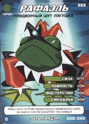 Set1-229-260-WayNinja-Tcard.png (1.24 MB) Raphael, as Court Jester Frog Way of the Ninja