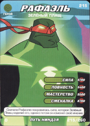Set1-215-260-WayNinja-Tcard.png (1.18 MB) Raphael, Green Mantle Way of the Ninja