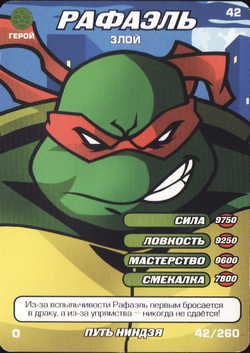 Raphael (Batman vs. TMNT), TMNTPedia