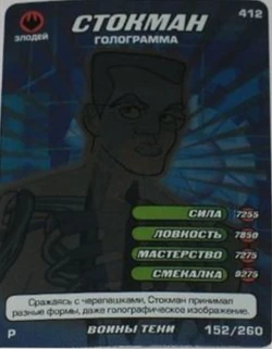 Set2-152-260-WayNinja-Tcard