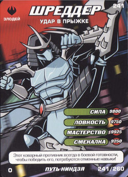 Teenage Mutant Ninja Turtles: Shredder Gets Shelled!, TMNTPedia