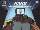 Nano, Mechanical Monster