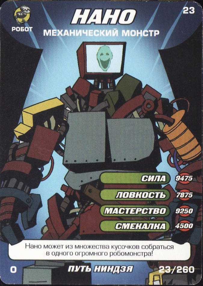 Nano, Mechanical Monster | TMNTPedia | Fandom