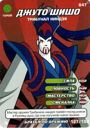 Set3-127-150-WayNinja-Tcard.png (4.11 MB) Juto-Shisho, Ninja Tribunal Way of the Ninja