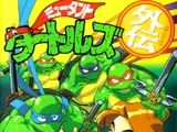 Mutant Turtles Gaiden