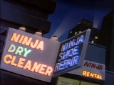 Ninja Dry Cleaner (1987 TV series)