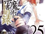Toaru Majutsu no Index Manga Volume 25