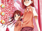 Toaru Kagaku no Railgun (manga)