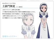 Ensemble tsuchimikado-maika.jpg (198 KB) Toaru Majutsu to Kagaku no Ensemble profile