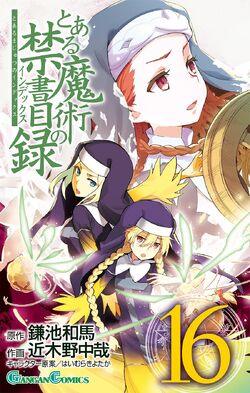 Toaru Majutsu no Index Manga v16 cover.jpg