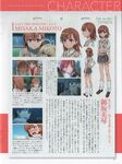 Misaka Mikoto's character profile for the Railgun S anime from the eighth BD/DVD booklet.