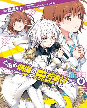 Toaru Idol No Accelerator Sama Manga Volume 04 Toaru Majutsu No Index Wiki Fandom