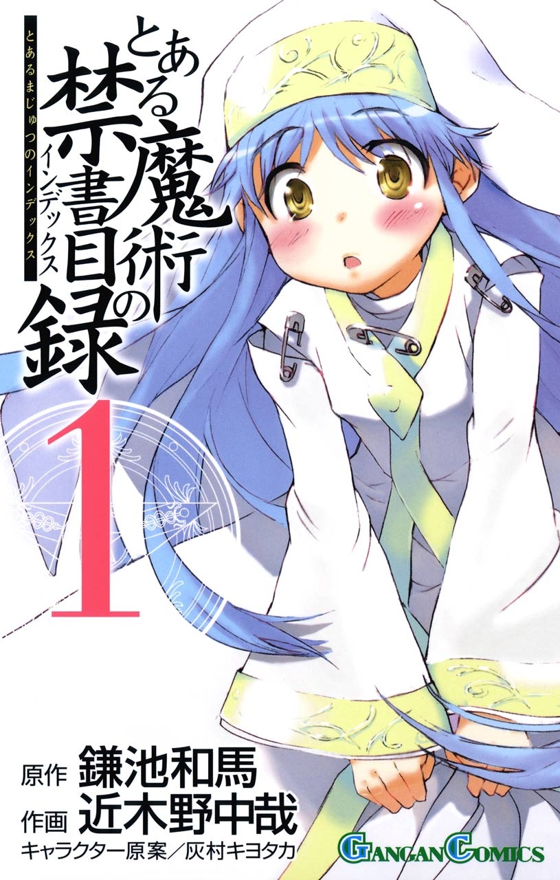 Read To Aru Kagaku No Accelerator Chapter 1 - MangaFreak