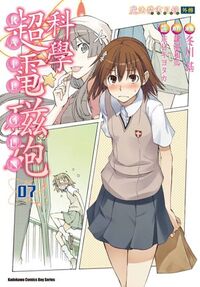 Toaru Kagaku no Railgun Manga Volume 07 | Toaru Majutsu no