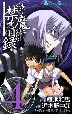 Toaru Majutsu no Index Manga v04 cover.jpg