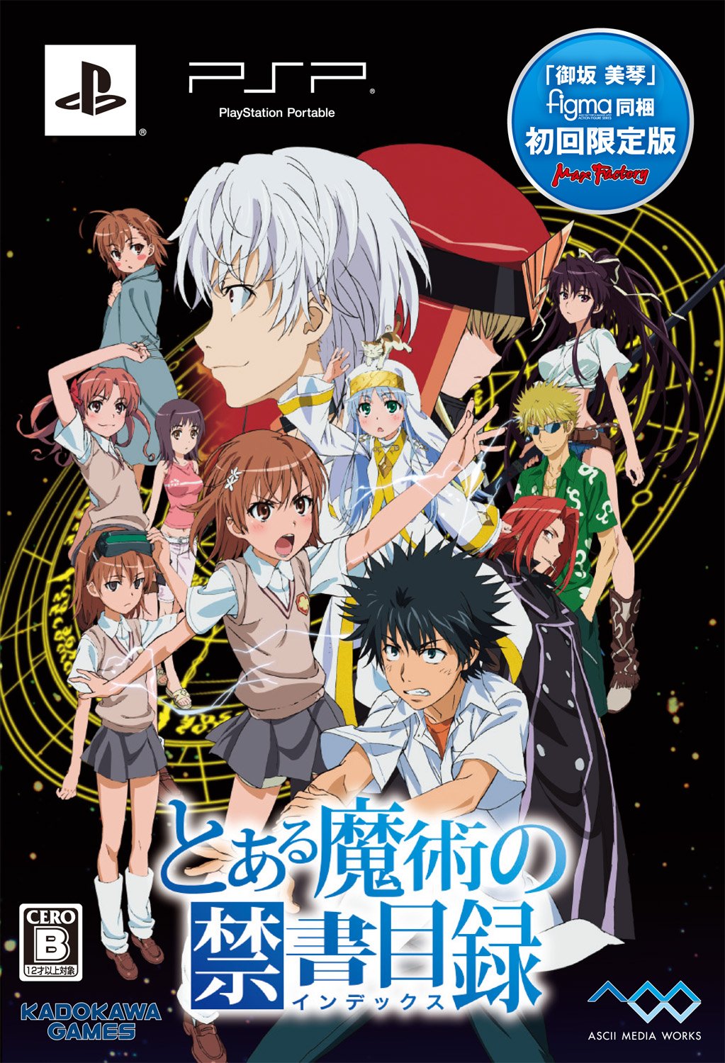 Anunciado: Toaru Majutsu no Index Gaiden: Toaru Kagaku no