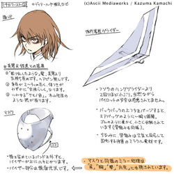 Misaka Worst Toaru Majutsu No Index Wiki Fandom