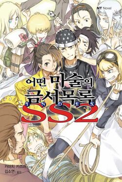 Toaru Majutsu no Index Light Novel vSS2 Korean cover.jpg