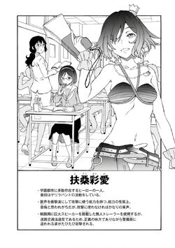 Fusou Ayame Toaru Majutsu No Index Wiki Fandom Fusou Ayame Toaru Majutsu No Index Wiki Fandom