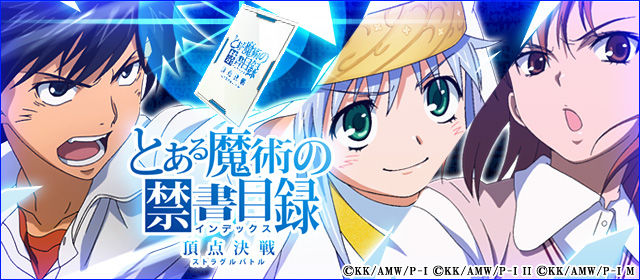 Toaru Majutsu no Index Struggle Battle | Toaru Majutsu no