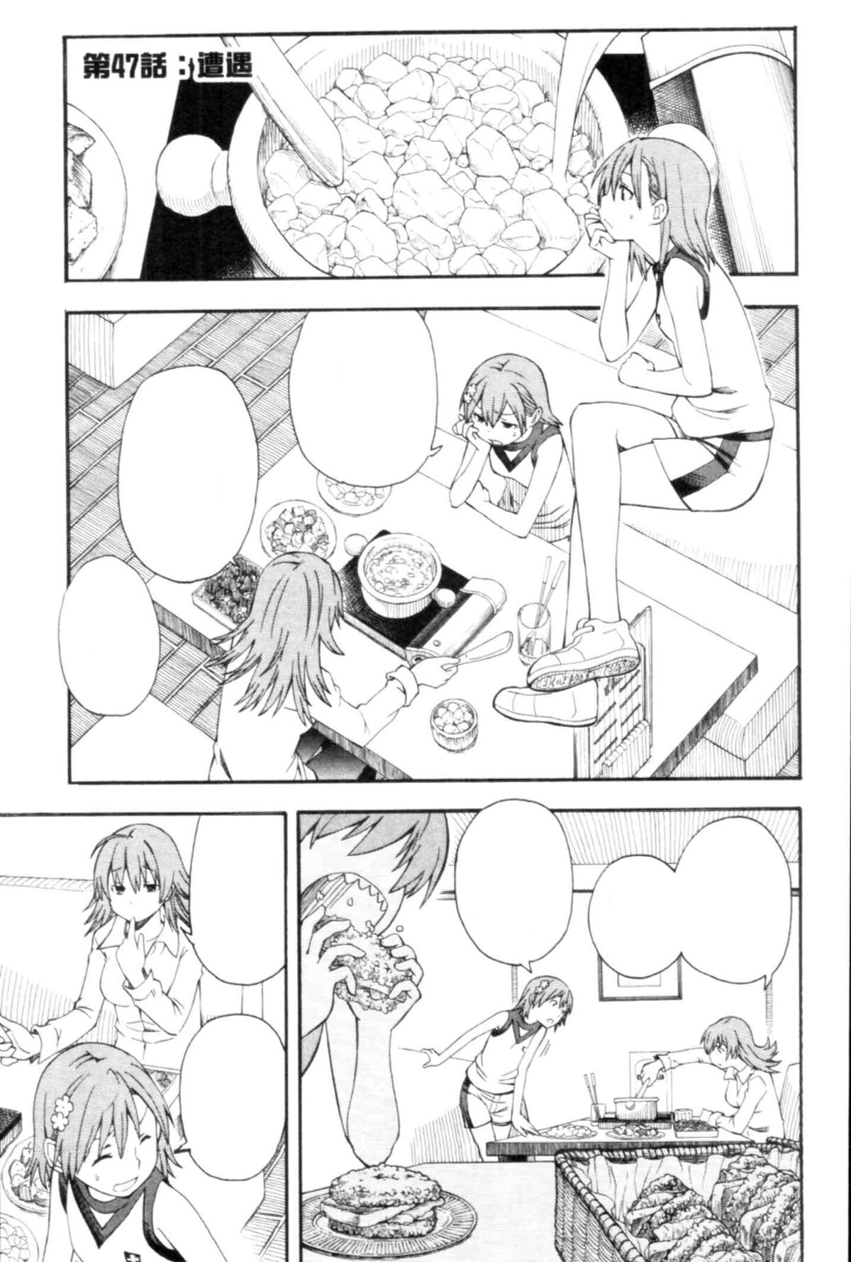 Toaru Kagaku no Railgun Manga Chapter 047 | Toaru Majutsu no 