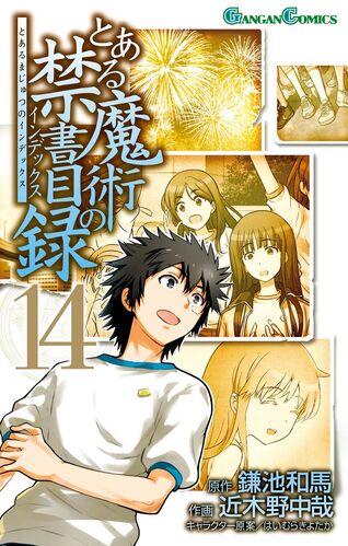 Toaru Majutsu no Index Manga v14 cover