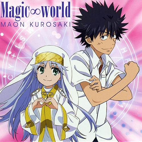 Magic∞world | Toaru Majutsu no Index Wiki | Fandom