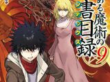 Souyaku Toaru Majutsu no Index Light Novel Volume 09