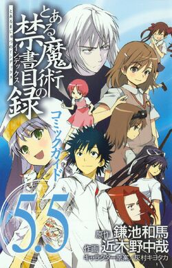 Toaru Majutsu no Index Manga v05.5 cover.jpg